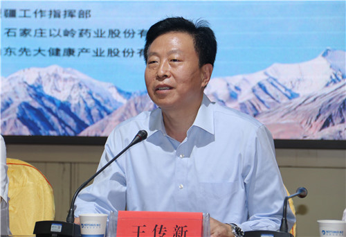 王传新_副本.jpg