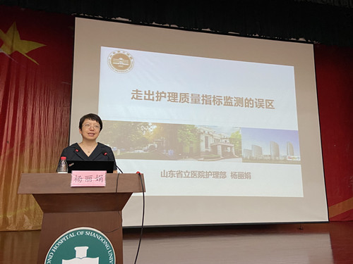杨丽娟_副本.jpg