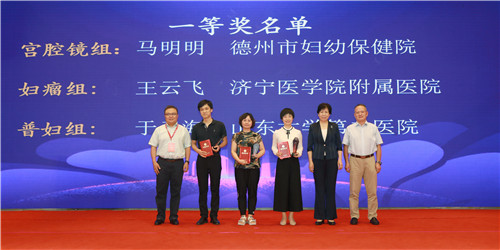 青年医师视频大赛1.jpg