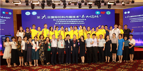大会合影.jpg
