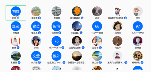 疫情培训2_副本