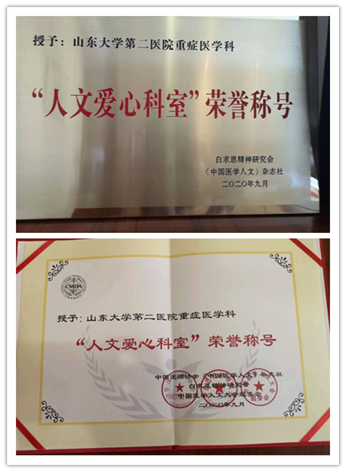 爱心科室_副本