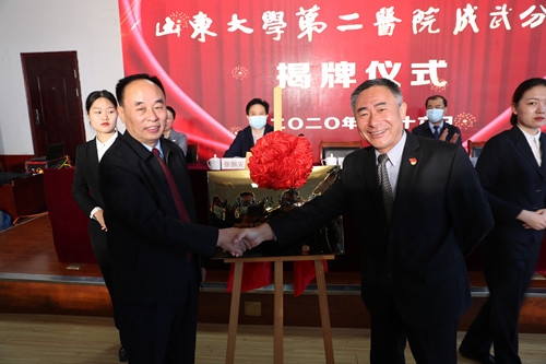 医联体8_副本