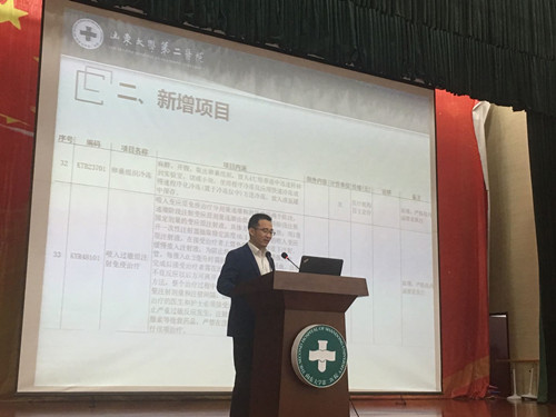计财部2_副本