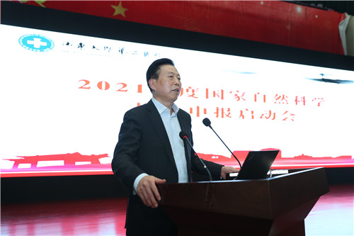 国自然5_副本
