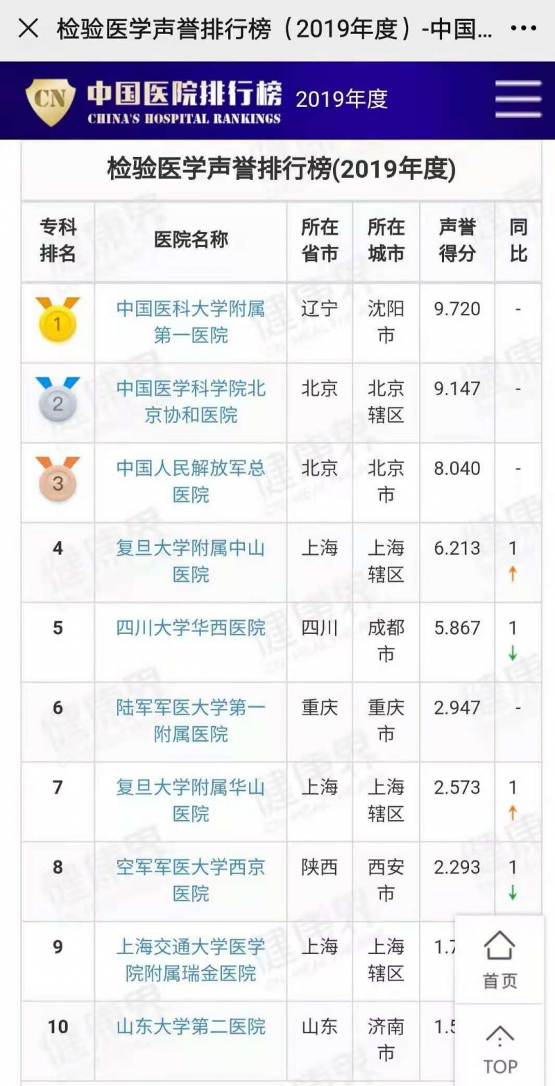 微信图片_20201118093527