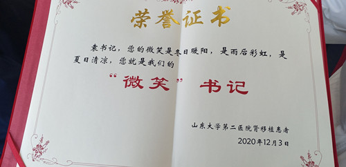 微信图片_20201204101857_副本