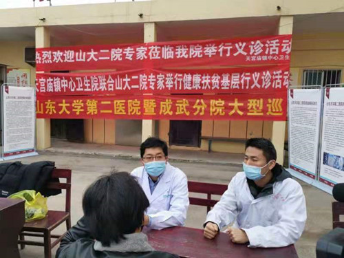 成武2_副本