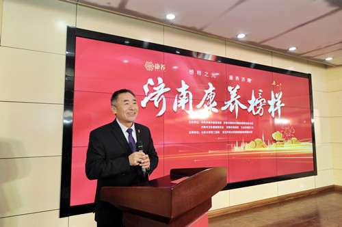 微信图片_20201223092332_副本