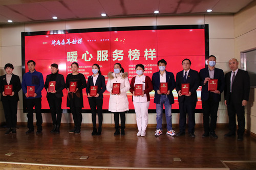 微信图片_20201222163727_副本