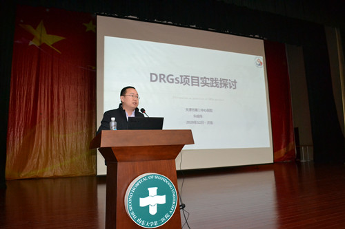 医务部3_副本