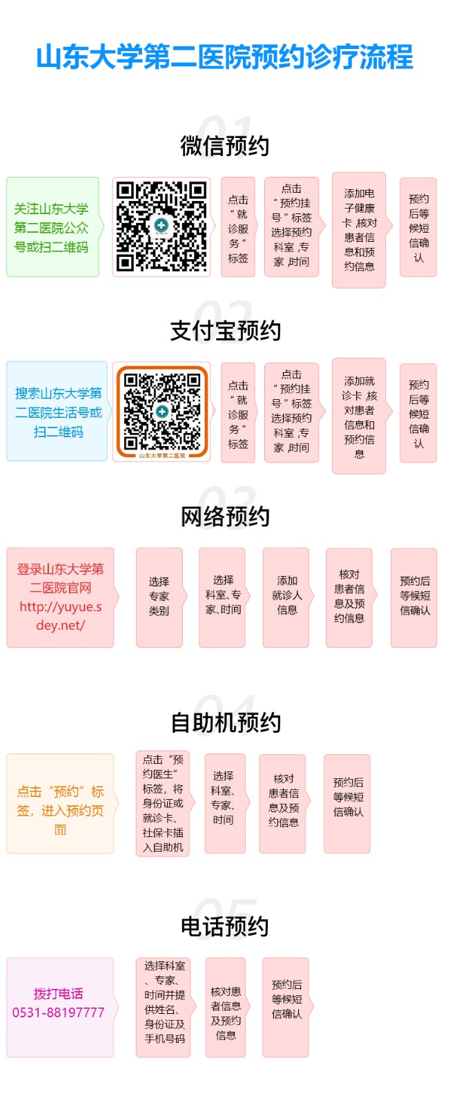 微信图片_20201228093731
