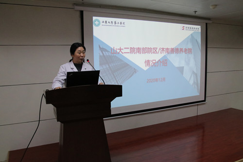 朱礼峰主任发言_副本