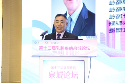 乳腺3_副本