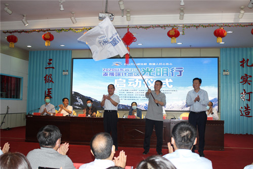 2020年“山东省对口支援喀什地区光明行”活动现场_副本