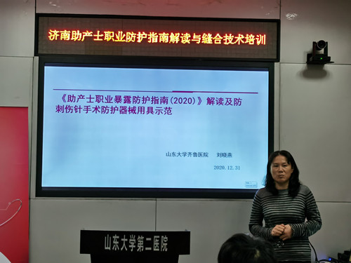 产房3_副本