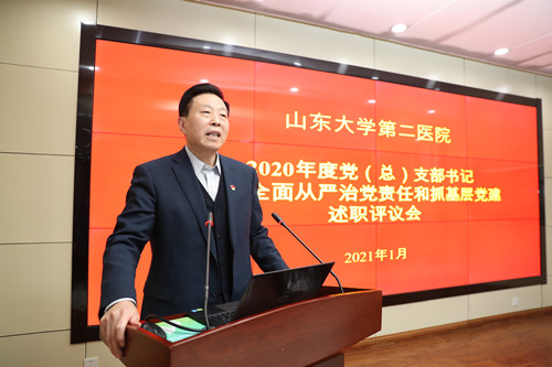 王院长_副本