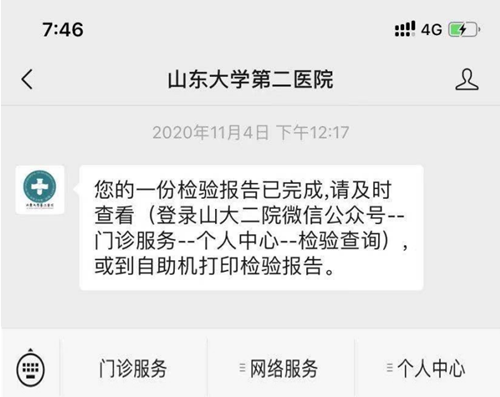 门诊4全图_副本