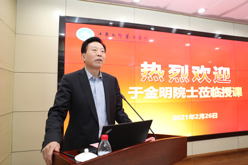 于金明3_副本