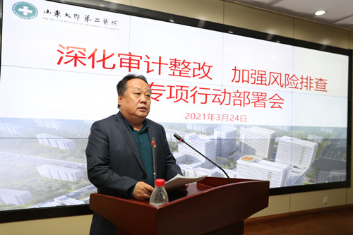 吕书记_副本
