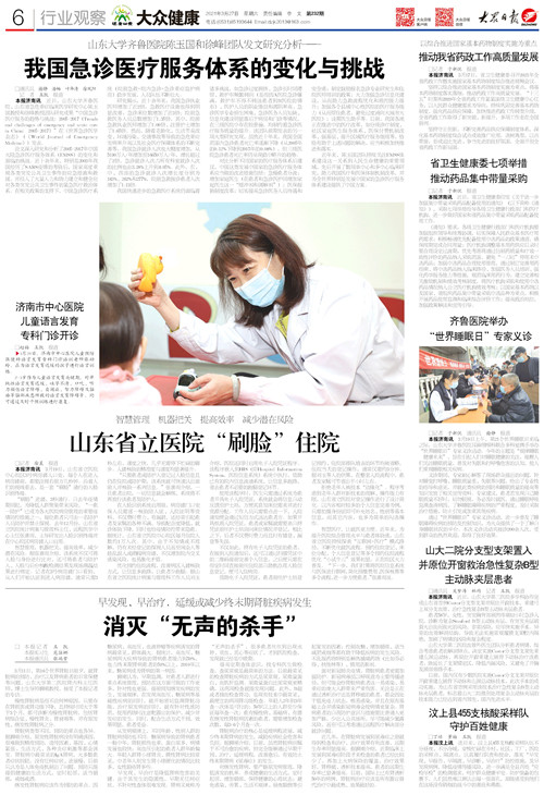 微信图片_20210326143028_副本