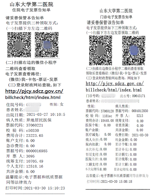 1617182849(1)