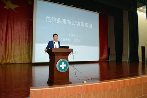 病例1_副本