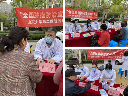 肿瘤党支部1_副本