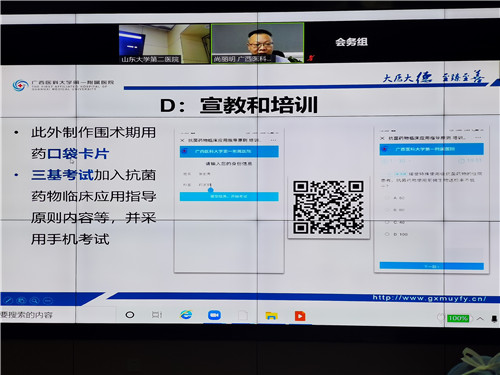 微信图片_20210423130214