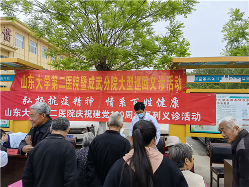 成武2_副本