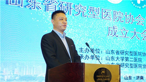 仲明惟主任主持会议_副本