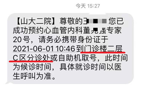 信息3_副本