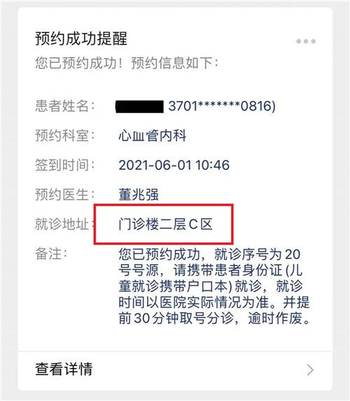 信息5_副本