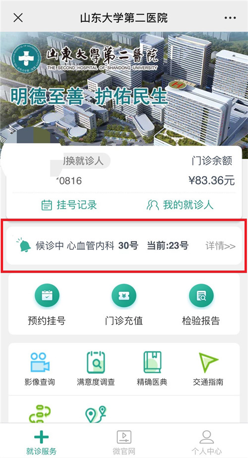信息6_副本