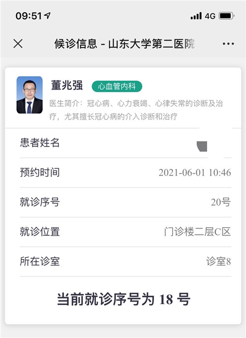 信息7_副本
