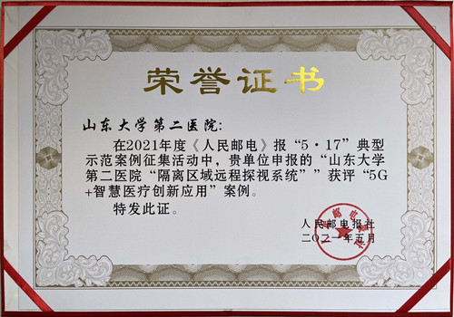 信息中心3_副本