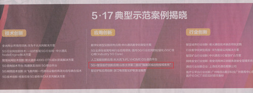信息中心1_副本