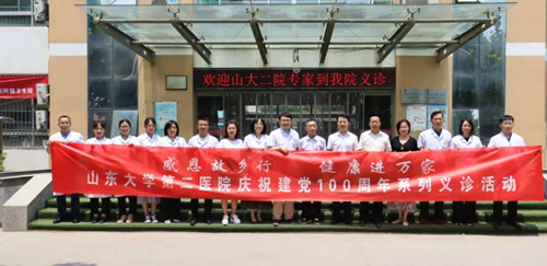 图片1  义诊专家合影_副本