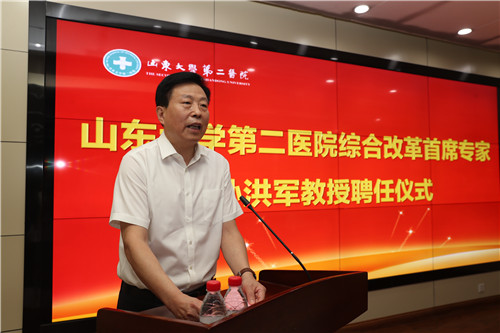 王传新_副本