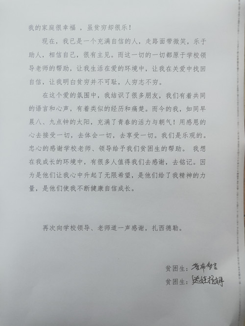 机关二2_副本