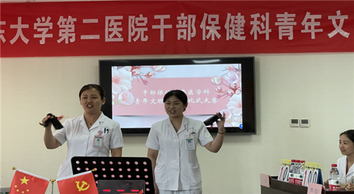 保健2_副本