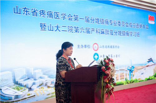 产科会议4_副本