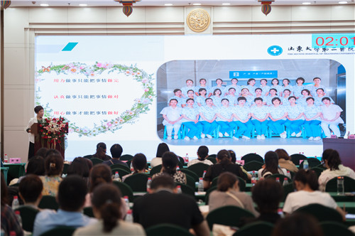 产科会议7_副本
