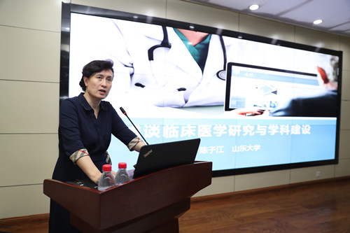 陈子江讲座_副本