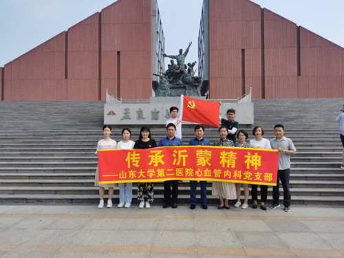 心内党支部1_副本