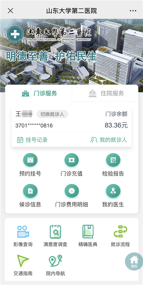 新版页面_副本