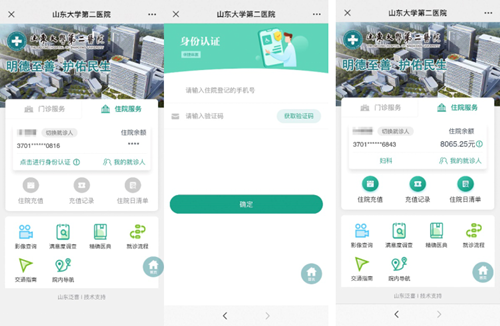 截图0_副本