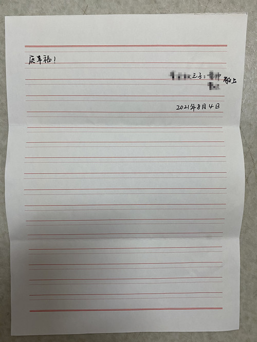 感谢信2_副本