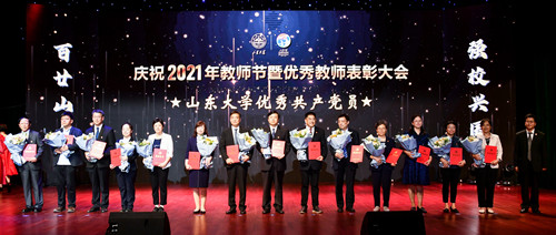优秀共产党员_副本