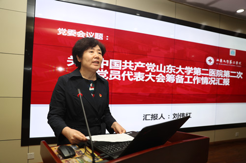 刘部长_副本